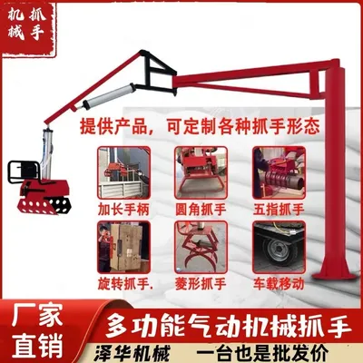 西昌市雄克卡盘爪schunk机械抓手303542PZN-plus 100-1-IS汰慷秒报价