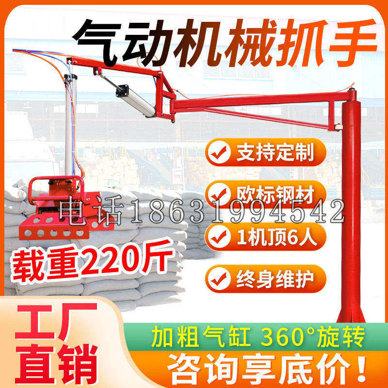 西昌市凯富 Jupiter木星电动液压机械臂制作 主从机器人机械抓手