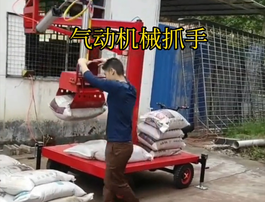 西昌市机械抓手机械抓手机械抓手西昌市气动助力机械臂西昌市多功能机械抓手西昌市多功能机械抓手哪里卖操作方便吗